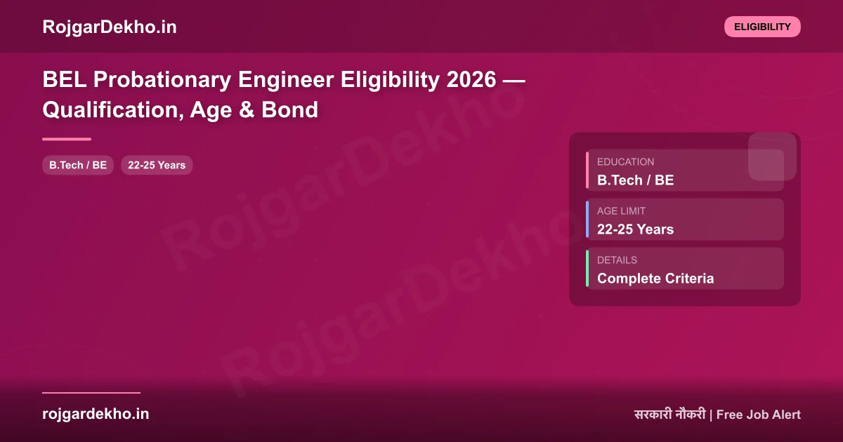 BEL Probationary Engineer Eligibility 2026 — Qualification, Age & Bond - Eligibility | RojgarDekho