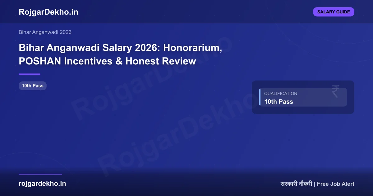 Bihar Anganwadi Salary 2026: Honorarium, POSHAN Incentives & Honest Review - Salary | RojgarDekho