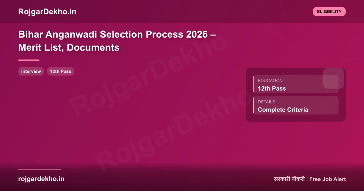 Bihar Anganwadi Selection Process 2026 – Merit List, Documents - Eligibility | RojgarDekho