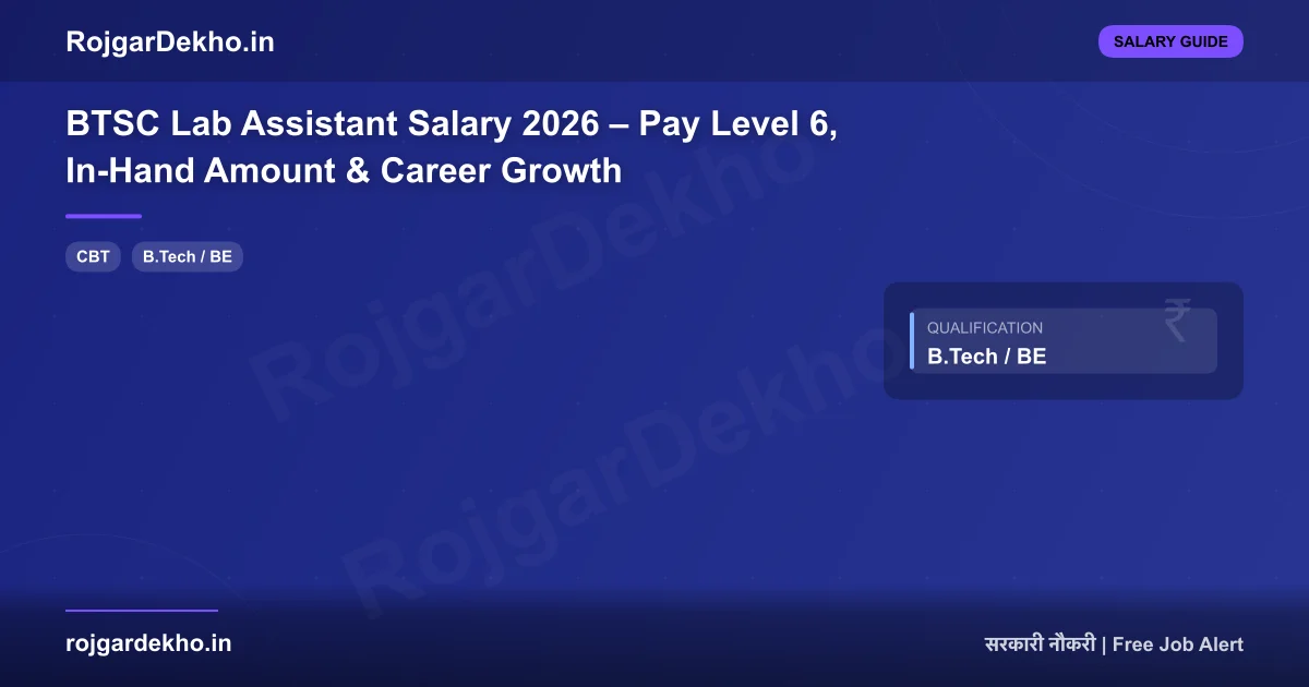 BTSC Lab Assistant Salary 2026 – Pay Level 6, In-Hand Amount & Career Growth - Salary | RojgarDekho