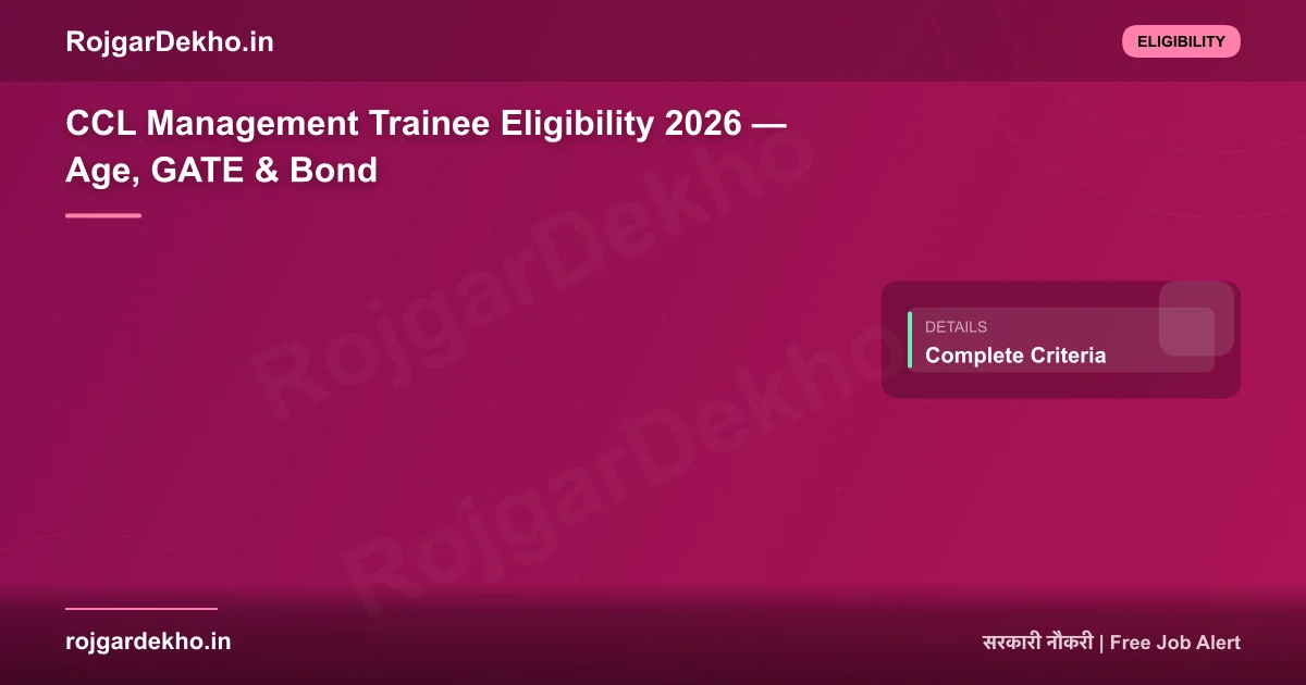 CCL Management Trainee Eligibility 2026 — Age, GATE & Bond - Eligibility | RojgarDekho