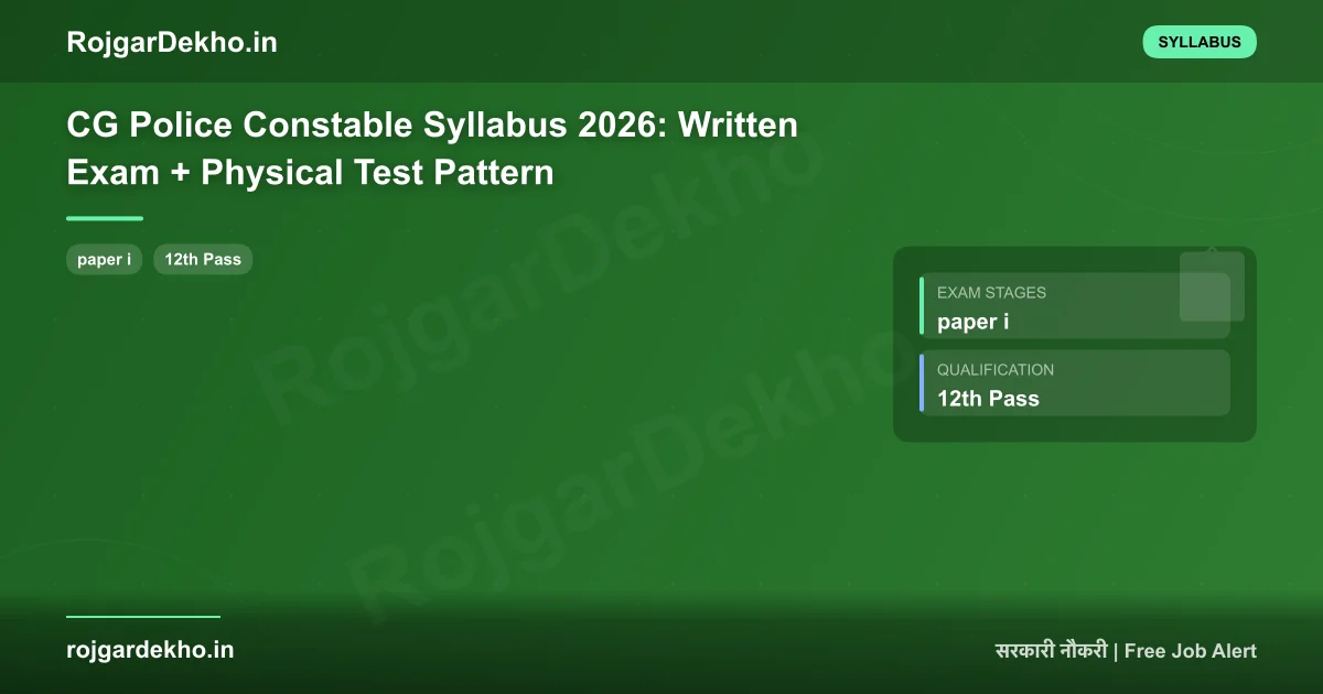 CG Police Constable Syllabus 2026: Written Exam + Physical Test Pattern - Syllabus | RojgarDekho
