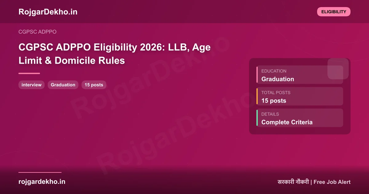 CGPSC ADPPO Eligibility 2026: LLB, Age Limit & Domicile Rules - Eligibility | RojgarDekho