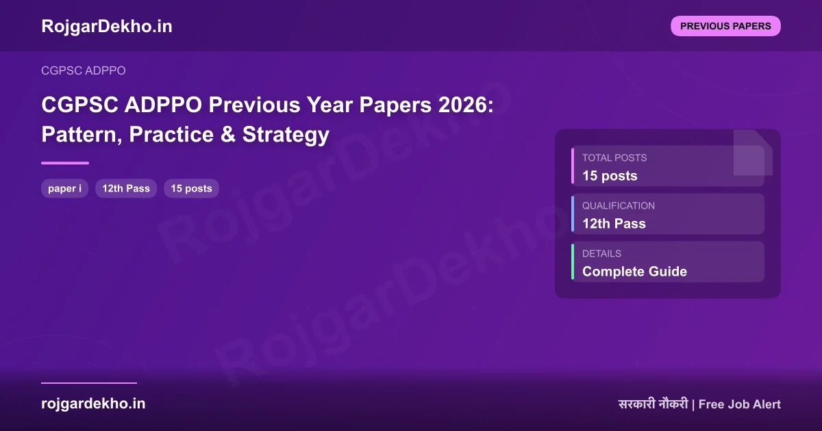 CGPSC ADPPO Previous Year Papers 2026: Pattern, Practice & Strategy - Previous Papers | RojgarDekho