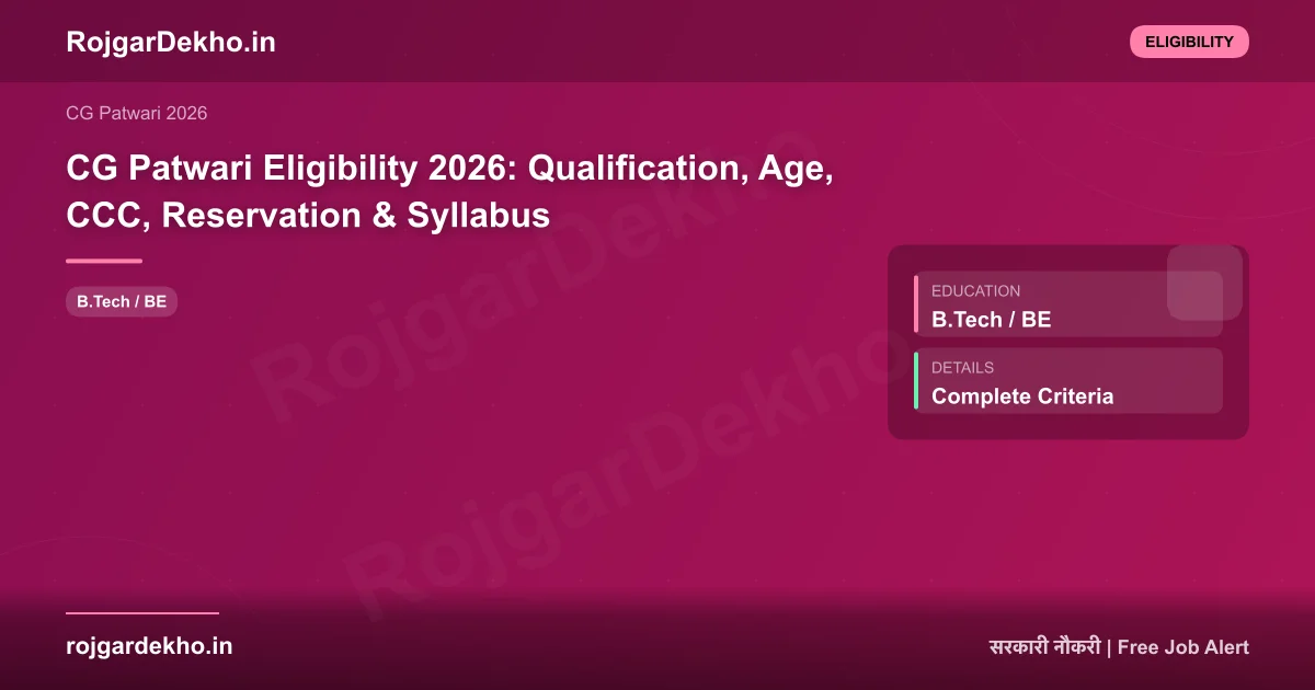 CG Patwari Eligibility 2026: Qualification, Age, CCC, Reservation & Syllabus - Eligibility | RojgarDekho