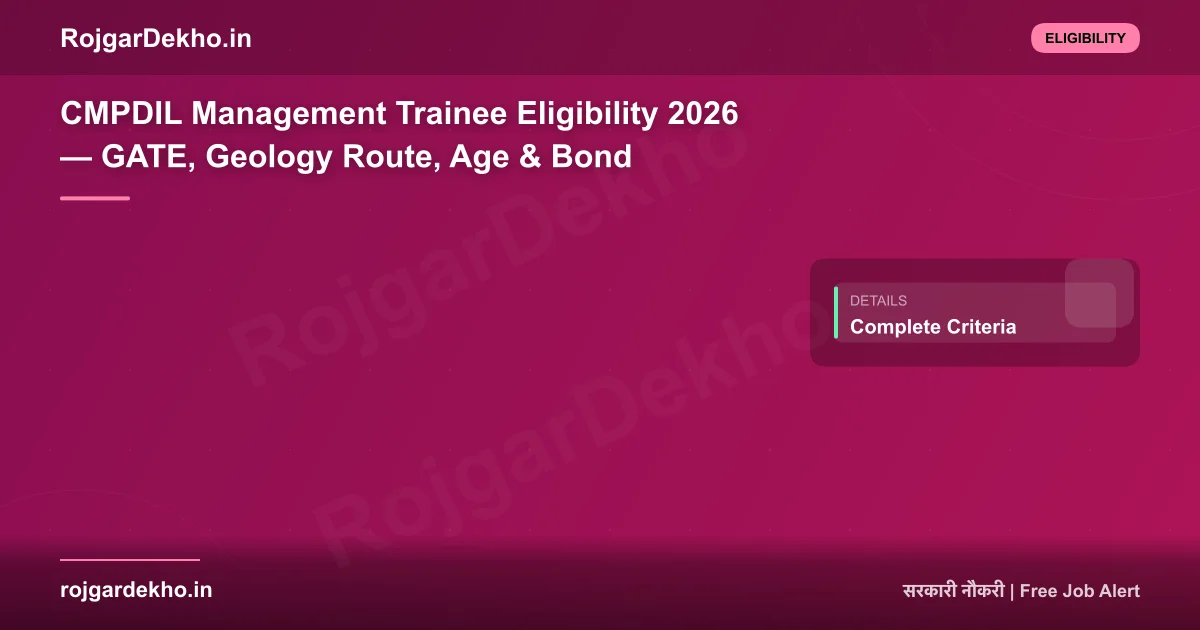 CMPDIL Management Trainee Eligibility 2026 — GATE, Geology Route, Age & Bond - Eligibility | RojgarDekho