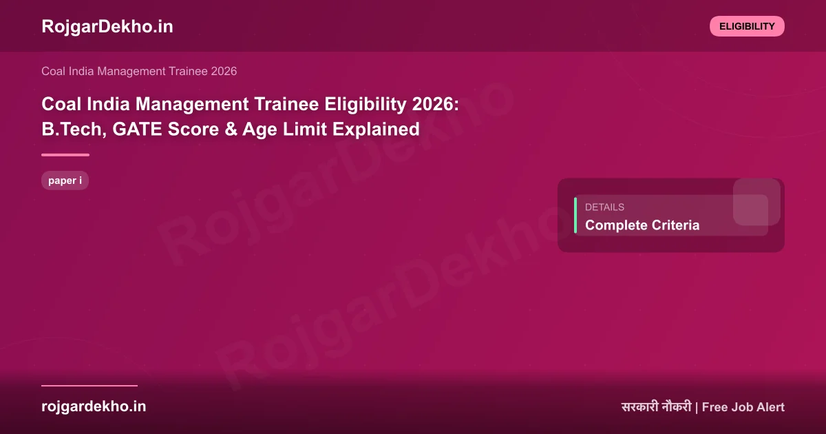 Coal India Management Trainee Eligibility 2026: B.Tech, GATE Score & Age Limit Explained - Eligibility | RojgarDekho