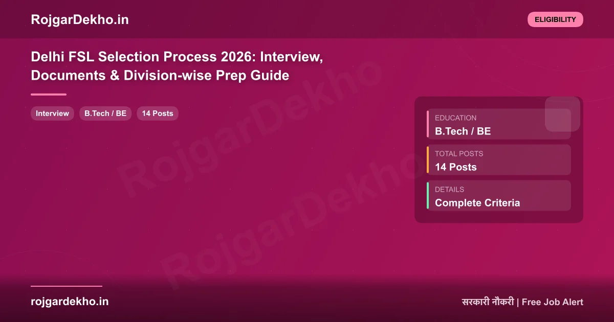 Delhi FSL Selection Process 2026: Interview, Documents & Division-wise Prep Guide - Eligibility | RojgarDekho