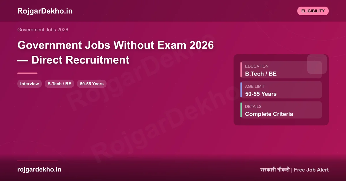 Government Jobs Without Exam 2026 — Direct Recruitment - Eligibility | RojgarDekho