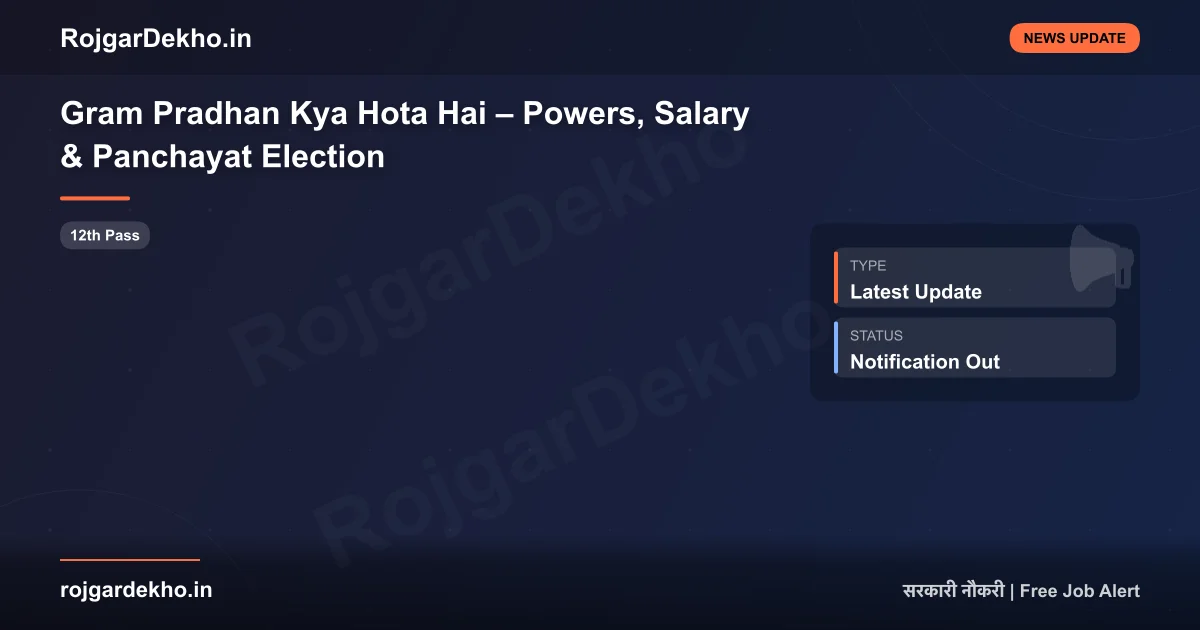 Gram Pradhan Kya Hota Hai – Powers, Salary & Panchayat Election - News | RojgarDekho
