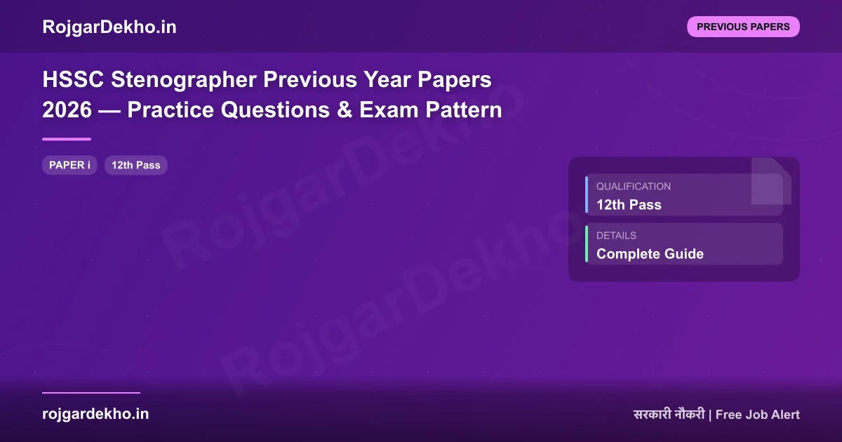HSSC Stenographer Previous Year Papers 2026 — Practice Questions & Exam Pattern - Previous Papers | RojgarDekho