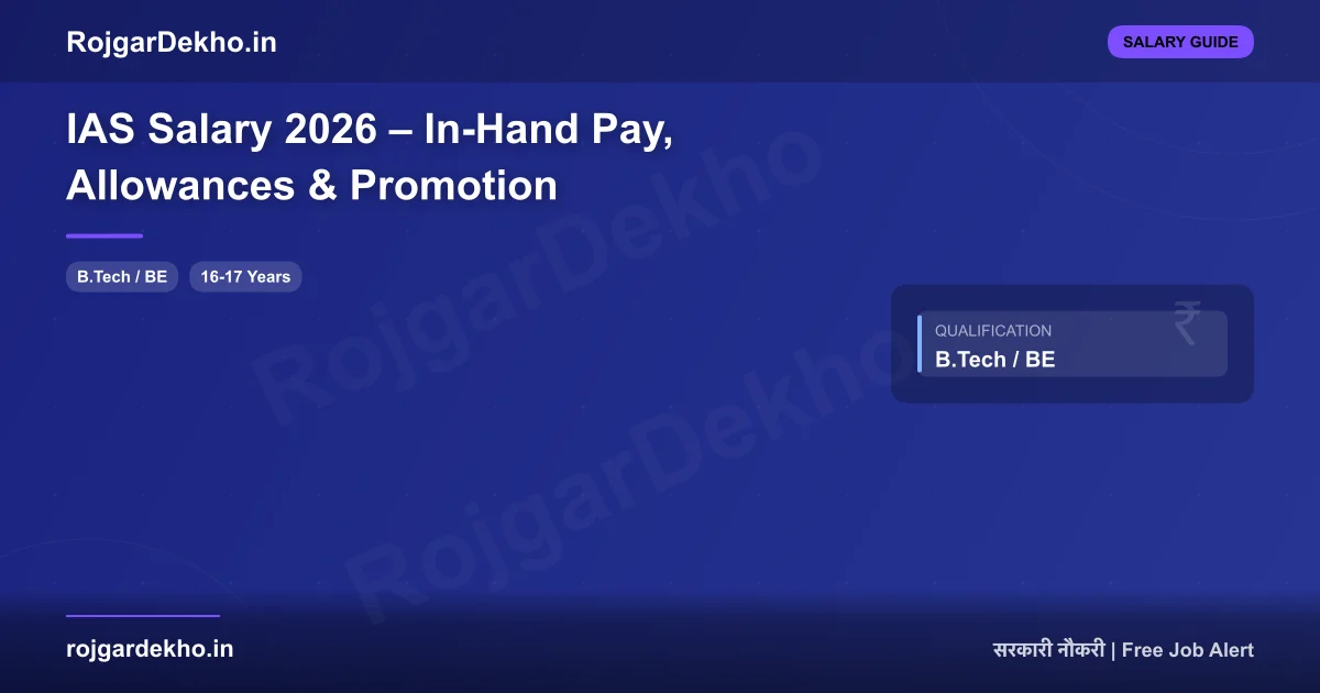 IAS Salary 2026 – In-Hand Pay, Allowances & Promotion - Salary | RojgarDekho