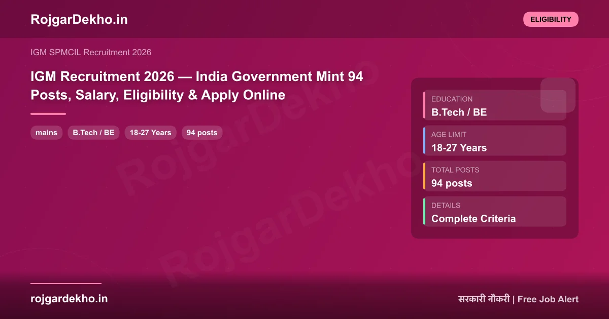 IGM Recruitment 2026 — India Government Mint 94 Posts, Salary, Eligibility & Apply Online - Eligibility | RojgarDekho