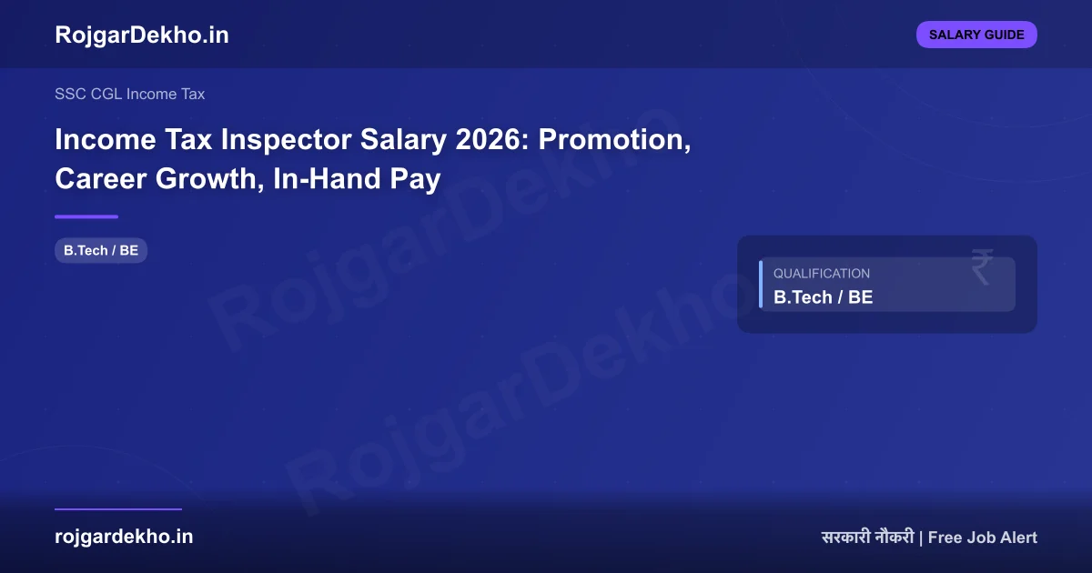 Income Tax Inspector Salary 2026: Promotion, Career Growth, In-Hand Pay - Salary | RojgarDekho