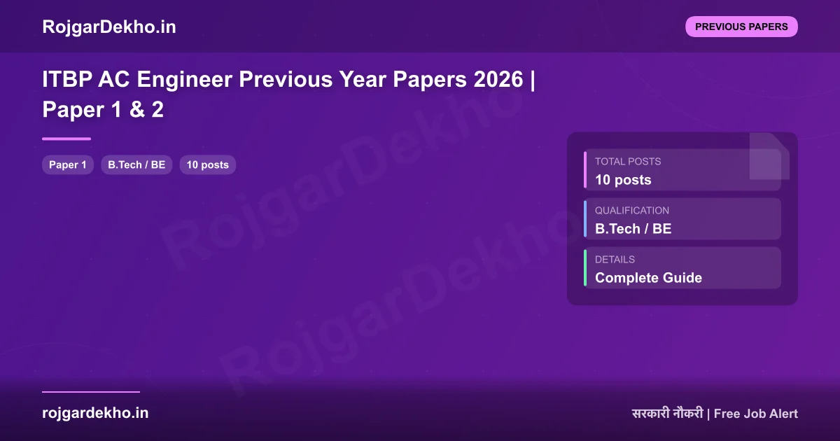 ITBP AC Engineer Previous Year Papers 2026 | Paper 1 & 2 - Previous Papers | RojgarDekho