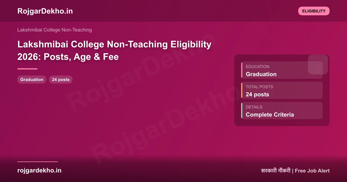 Lakshmibai College Non-Teaching Eligibility 2026: Posts, Age & Fee - Eligibility | RojgarDekho