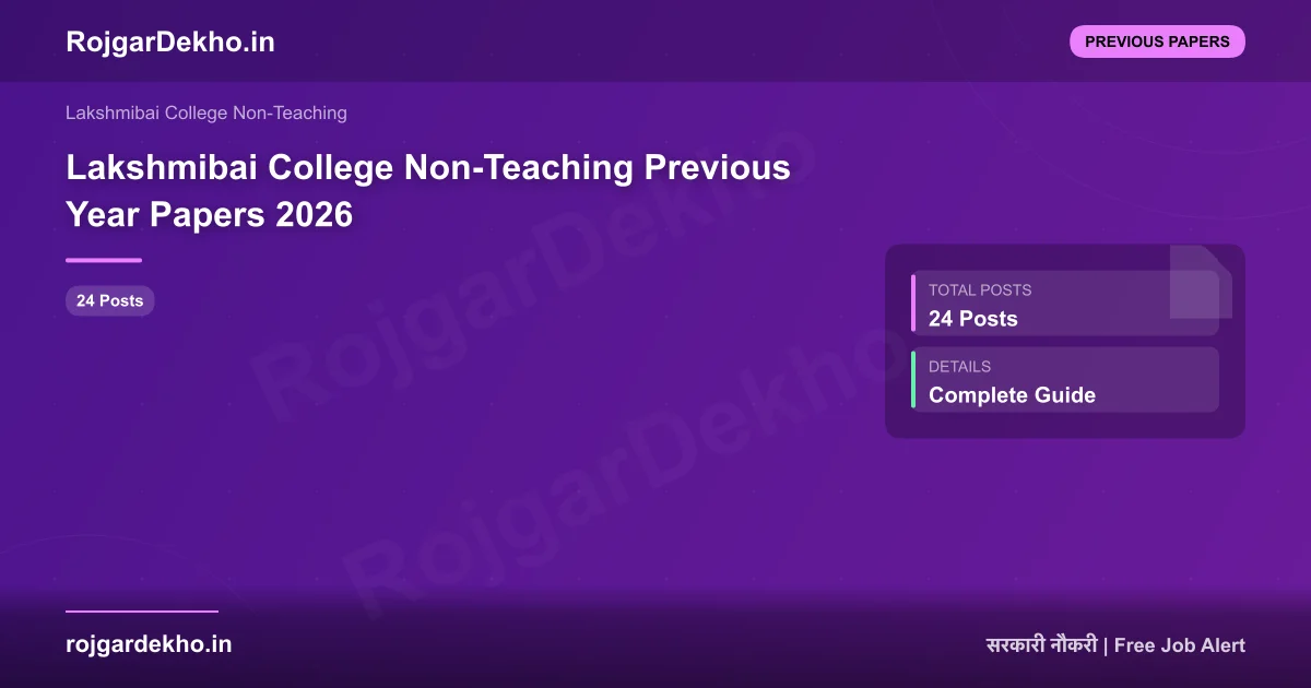 Lakshmibai College Non-Teaching Previous Year Papers 2026 - Previous Papers | RojgarDekho