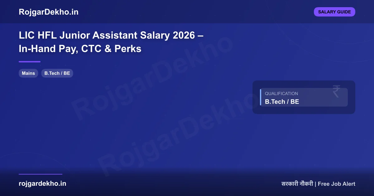 LIC HFL Junior Assistant Salary 2026 – In-Hand Pay, CTC & Perks - Salary | RojgarDekho