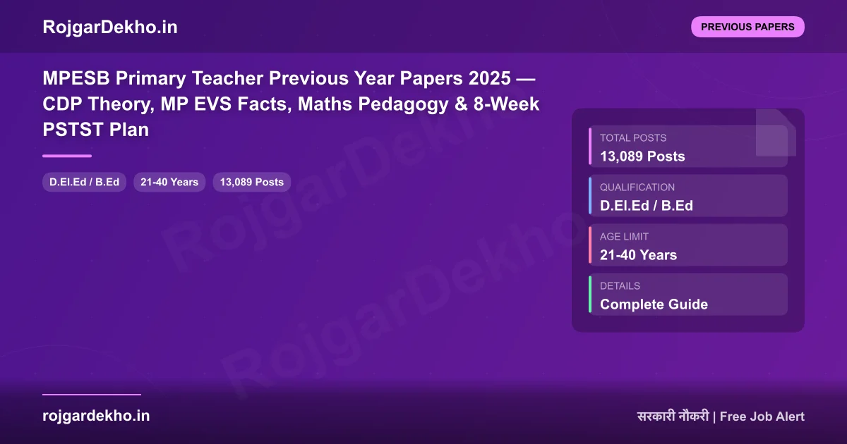 MPESB Primary Teacher Previous Year Papers 2025 — CDP Theory, MP EVS Facts, Maths Pedagogy & 8-Week PSTST Plan - Previous Papers | RojgarDekho