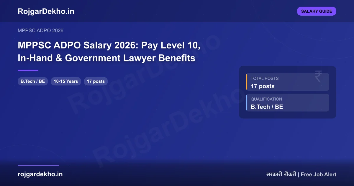 MPPSC ADPO Salary 2026: Pay Level 10, In-Hand & Government Lawyer Benefits - Salary | RojgarDekho