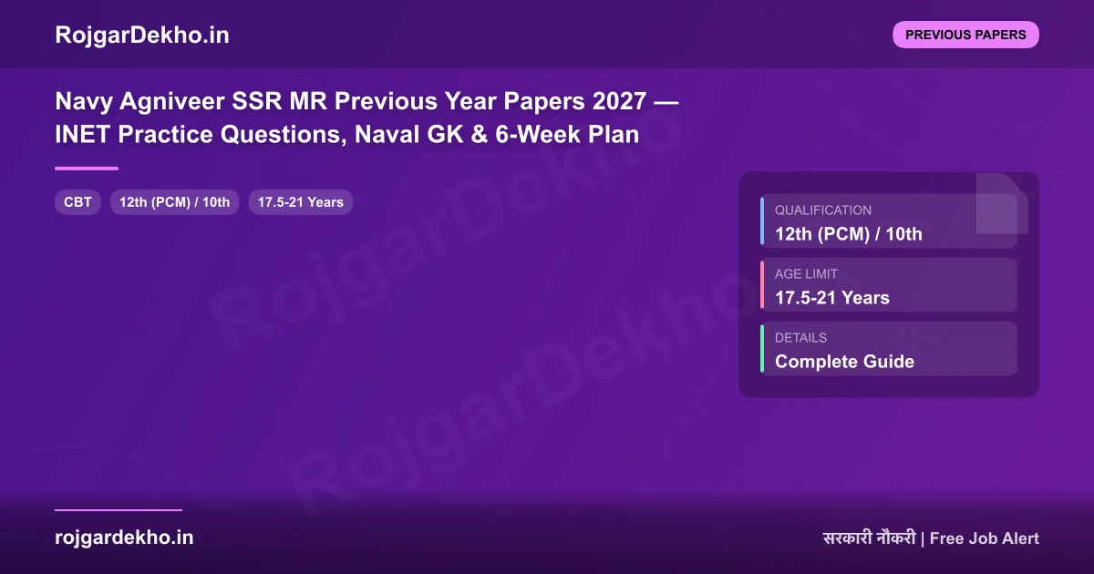 Navy Agniveer SSR MR Previous Year Papers 2027 — INET Practice Questions, Naval GK & 6-Week Plan - Previous Papers | RojgarDekho