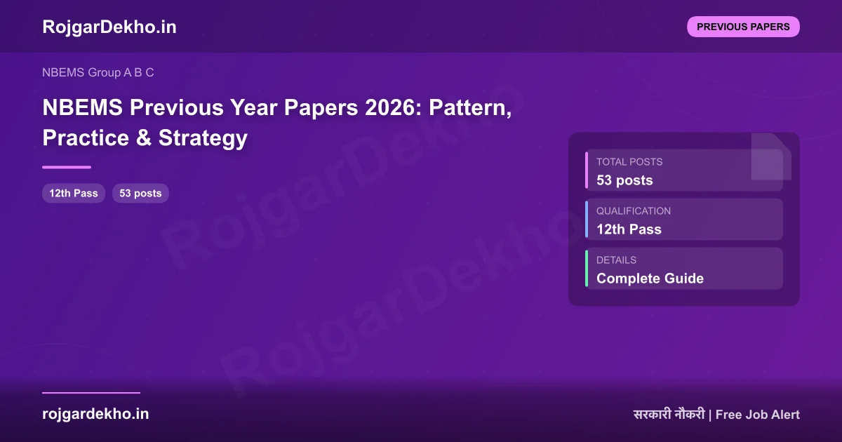 NBEMS Previous Year Papers 2026: Pattern, Practice & Strategy - Previous Papers | RojgarDekho