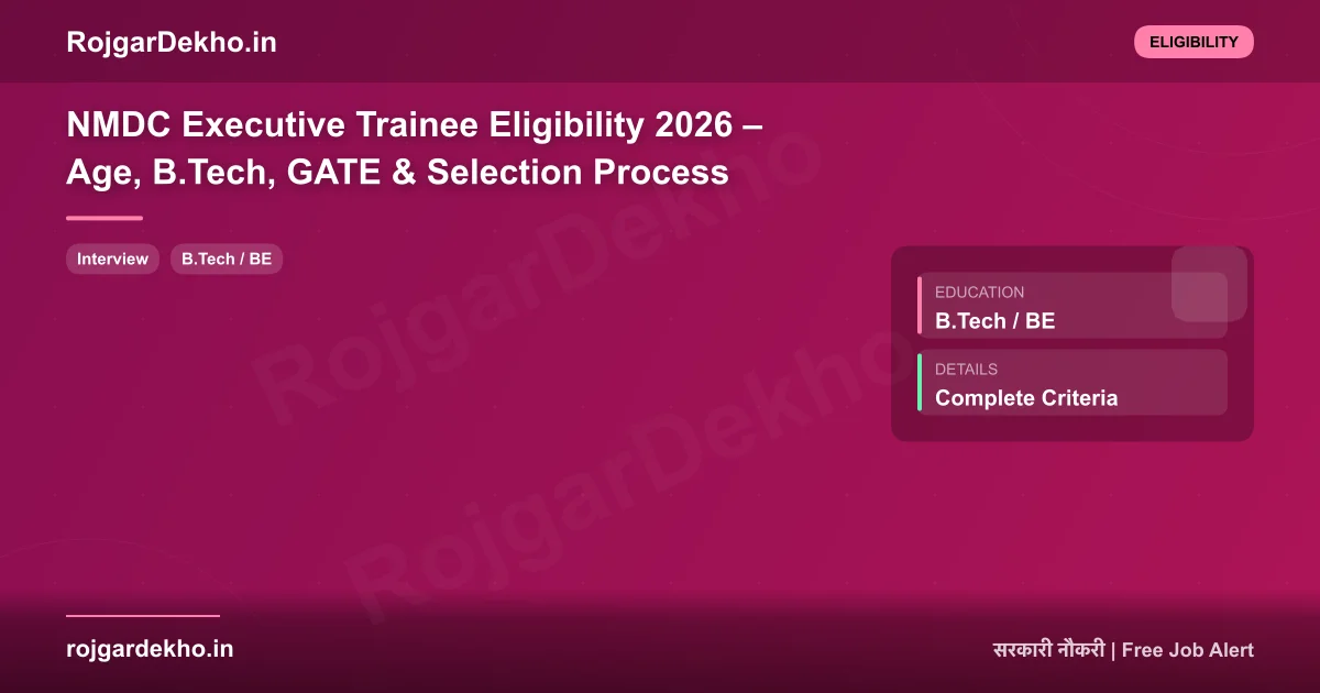 NMDC Executive Trainee Eligibility 2026 – Age, B.Tech, GATE & Selection Process - Eligibility | RojgarDekho