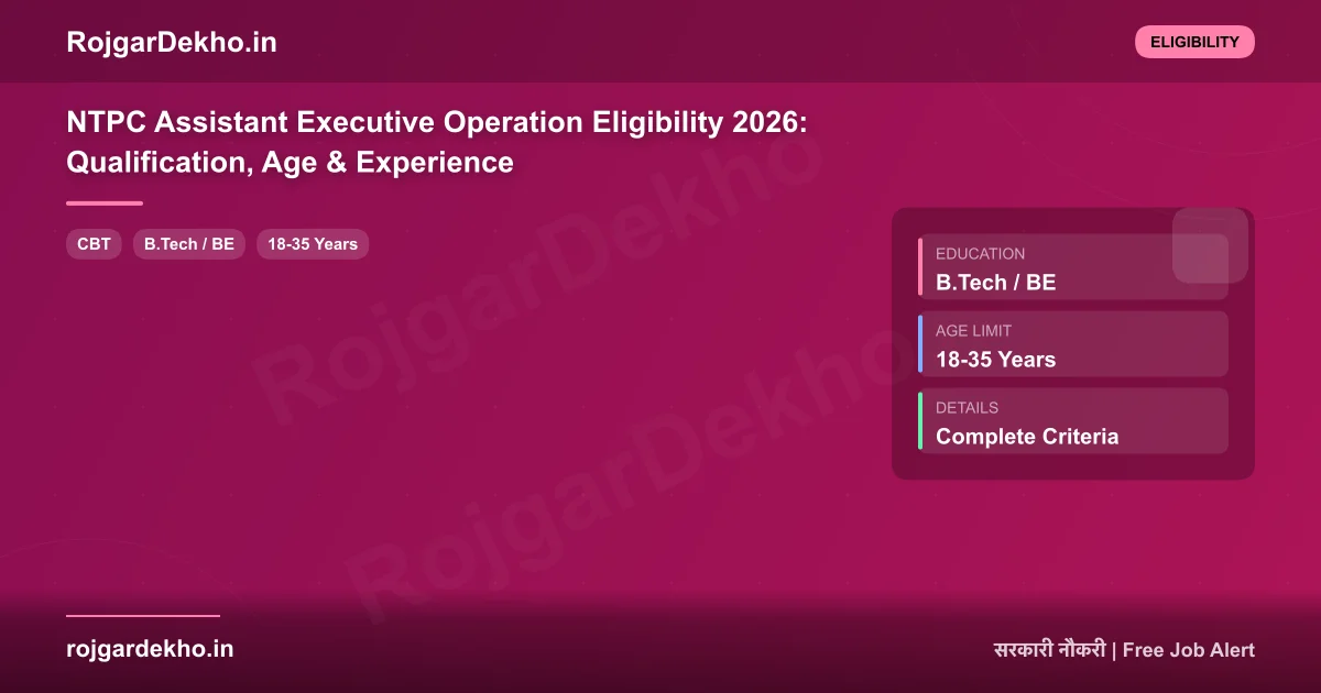 NTPC Assistant Executive Operation Eligibility 2026: Qualification, Age & Experience - Eligibility | RojgarDekho