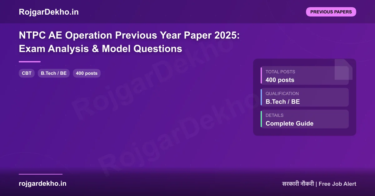 NTPC AE Operation Previous Year Paper 2025: Exam Analysis & Model Questions - Previous Papers | RojgarDekho