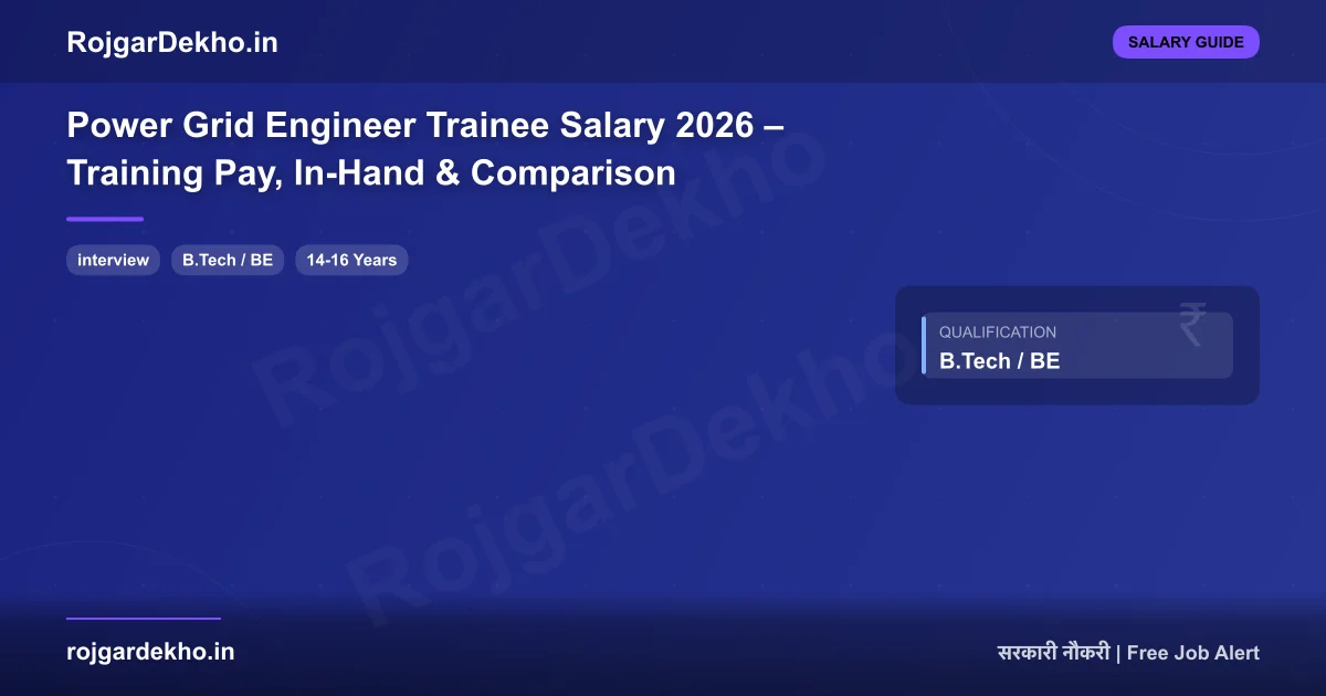 Power Grid Engineer Trainee Salary 2026 – Training Pay, In-Hand & Comparison - Salary | RojgarDekho
