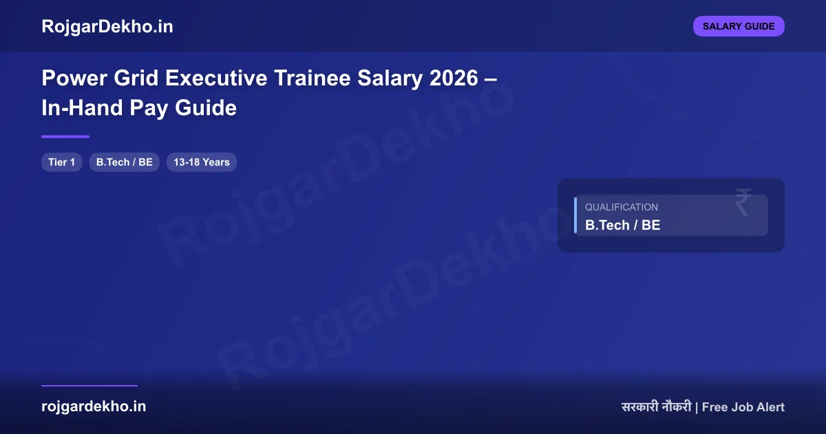 Power Grid Executive Trainee Salary 2026 – In-Hand Pay Guide - Salary | RojgarDekho
