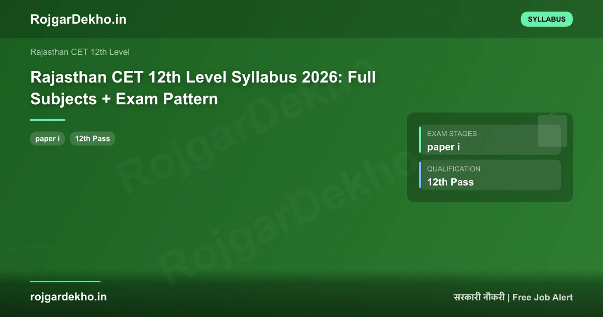 Rajasthan CET 12th Level Syllabus 2026: Full Subjects + Exam Pattern - Syllabus | RojgarDekho