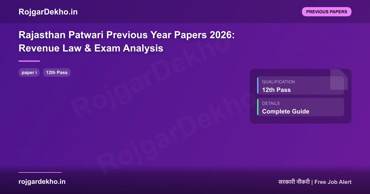 Rajasthan Patwari Previous Year Papers 2026: Revenue Law & Exam Analysis - Previous Papers | RojgarDekho