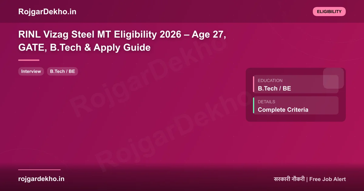 RINL Vizag Steel MT Eligibility 2026 – Age 27, GATE, B.Tech & Apply Guide - Eligibility | RojgarDekho