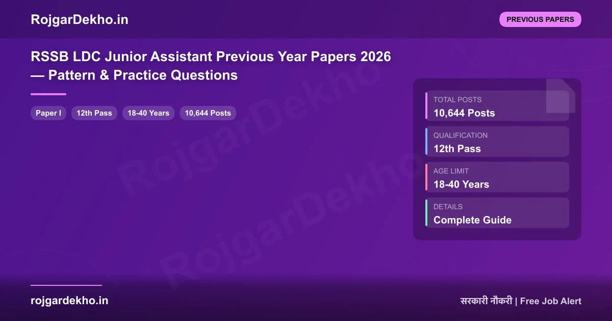 RSSB LDC Junior Assistant Previous Year Papers 2026 — Pattern & Practice Questions - Previous Papers | RojgarDekho