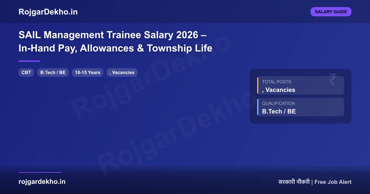 SAIL Management Trainee Salary 2026 – In-Hand Pay, Allowances & Township Life - Salary | RojgarDekho