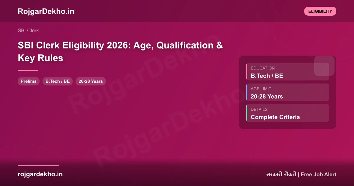 SBI Clerk Eligibility 2026: Age, Qualification & Key Rules - Eligibility | RojgarDekho