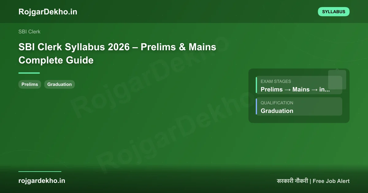 SBI Clerk Syllabus 2026 – Prelims & Mains Complete Guide - Syllabus | RojgarDekho