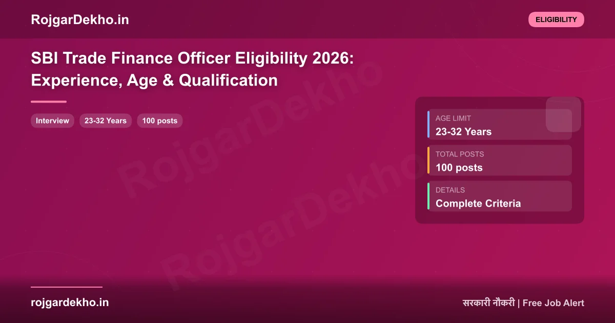 SBI Trade Finance Officer Eligibility 2026: Experience, Age & Qualification - Eligibility | RojgarDekho