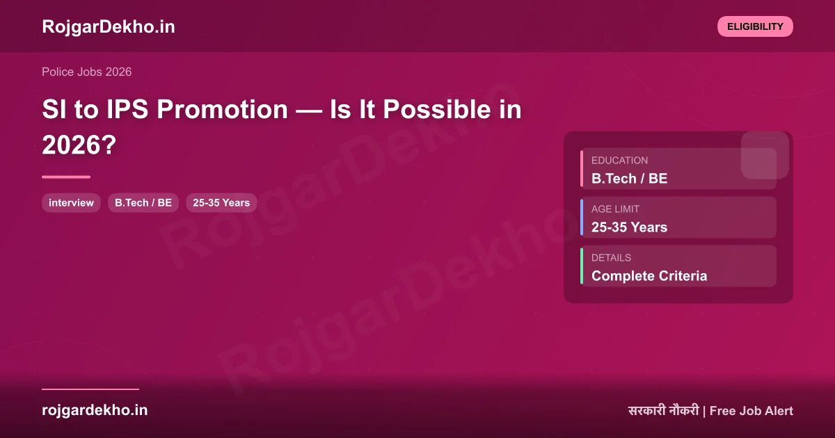 SI to IPS Promotion — Is It Possible in 2026? - Eligibility | RojgarDekho