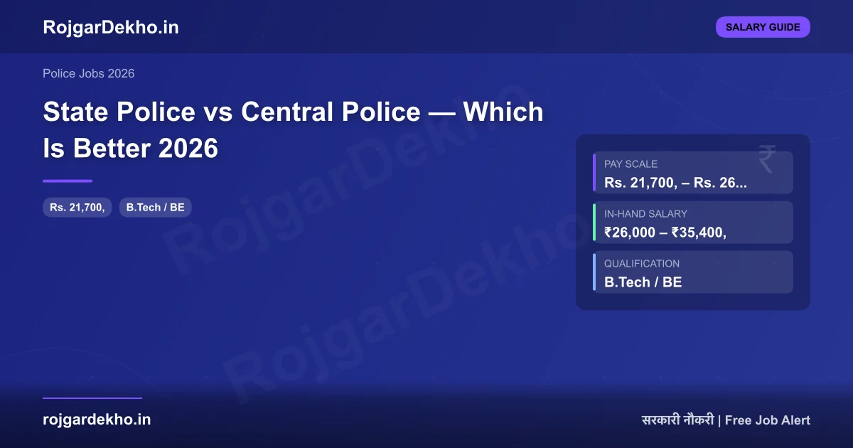 State Police vs Central Police — Which Is Better 2026 - Salary | RojgarDekho