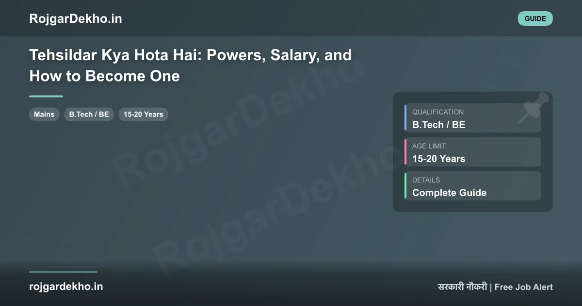 Tehsildar Kya Hota Hai: Powers, Salary, and How to Become One - Other | RojgarDekho