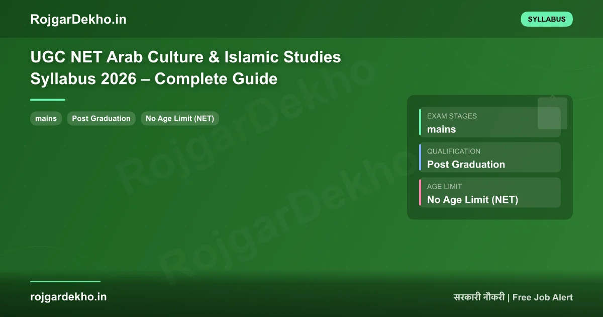 UGC NET Arab Culture & Islamic Studies Syllabus 2026 – Complete Guide - Syllabus | RojgarDekho