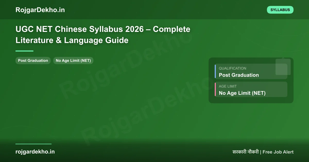 UGC NET Chinese Syllabus 2026 – Complete Literature & Language Guide - Syllabus | RojgarDekho