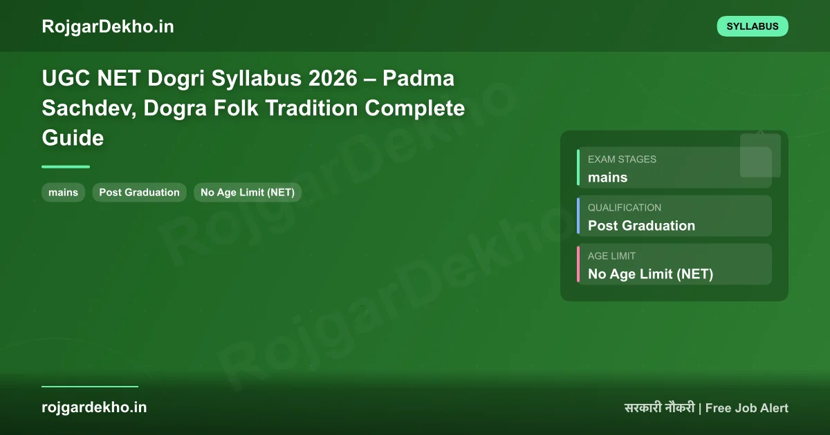 UGC NET Dogri Syllabus 2026 – Padma Sachdev, Dogra Folk Tradition Complete Guide - Syllabus | RojgarDekho