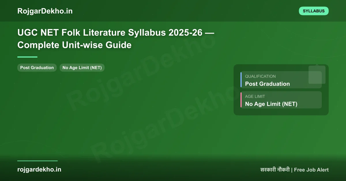 UGC NET Folk Literature Syllabus 2025-26 — Complete Unit-wise Guide - Syllabus | RojgarDekho