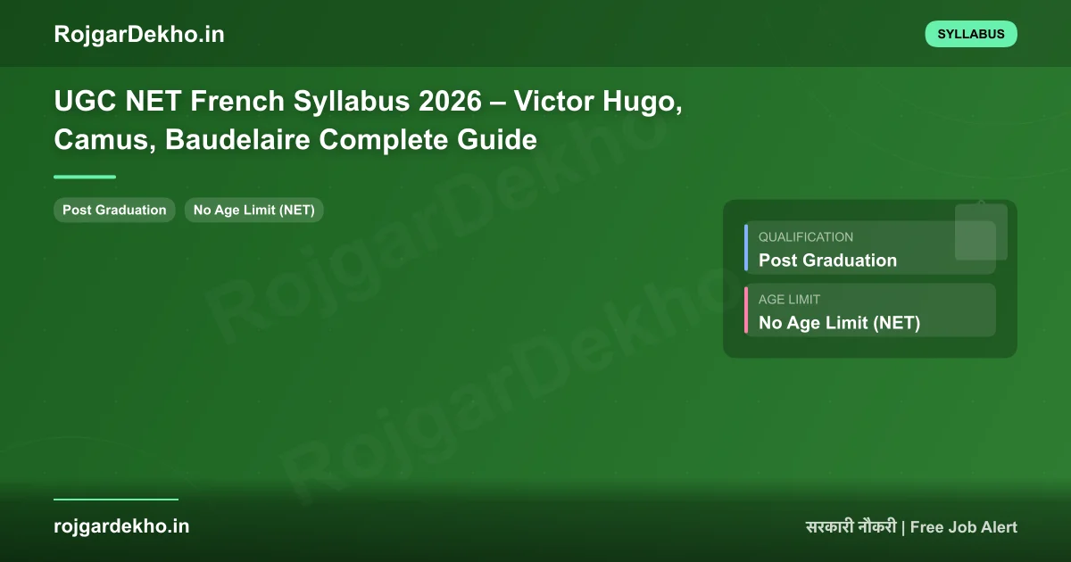 UGC NET French Syllabus 2026 – Victor Hugo, Camus, Baudelaire Complete Guide - Syllabus | RojgarDekho