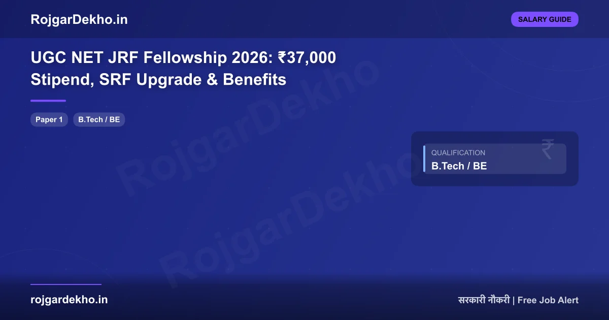 UGC NET JRF Fellowship 2026: ₹37,000 Stipend, SRF Upgrade & Benefits - Salary | RojgarDekho