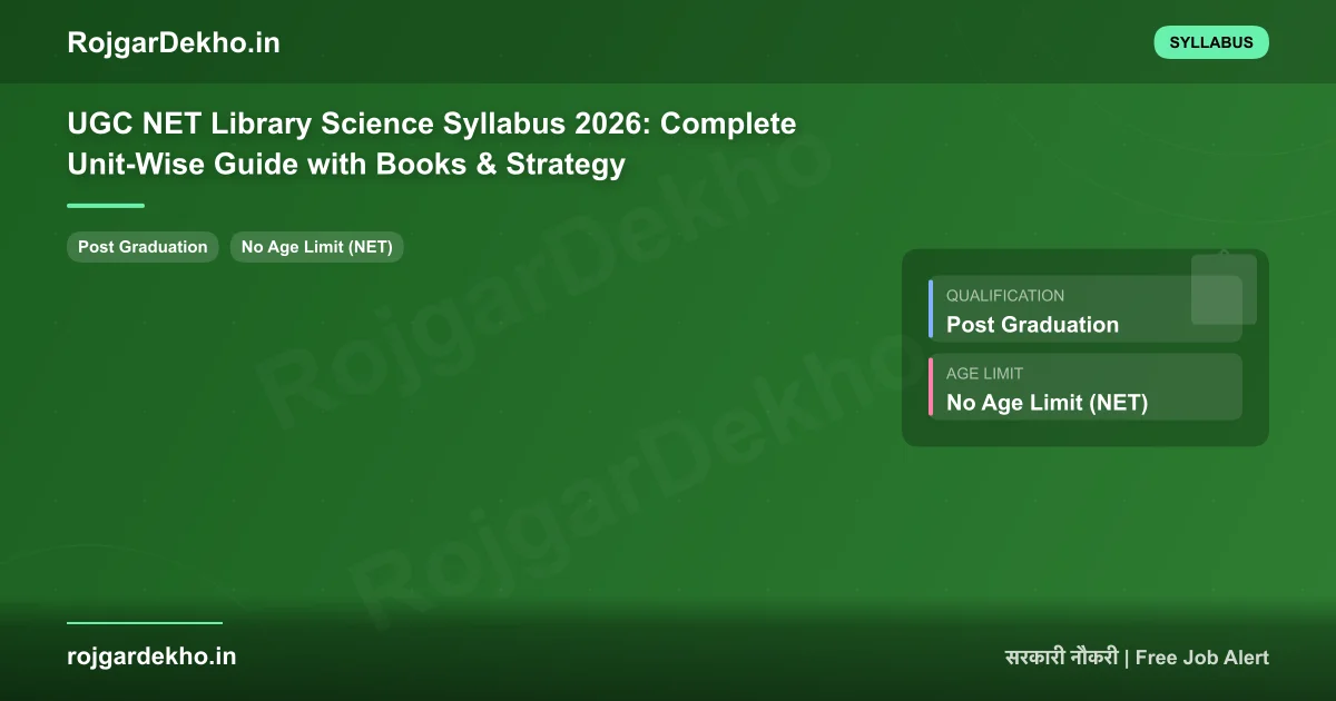 UGC NET Library Science Syllabus 2026: Complete Unit-Wise Guide with Books & Strategy - Syllabus | RojgarDekho