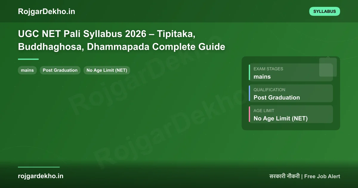 UGC NET Pali Syllabus 2026 – Tipitaka, Buddhaghosa, Dhammapada Complete Guide - Syllabus | RojgarDekho